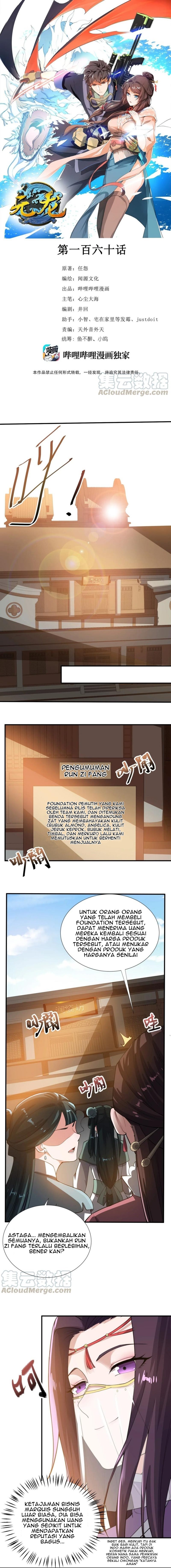 First Dragon (Yuanlong) Chapter 160 Gambar 3